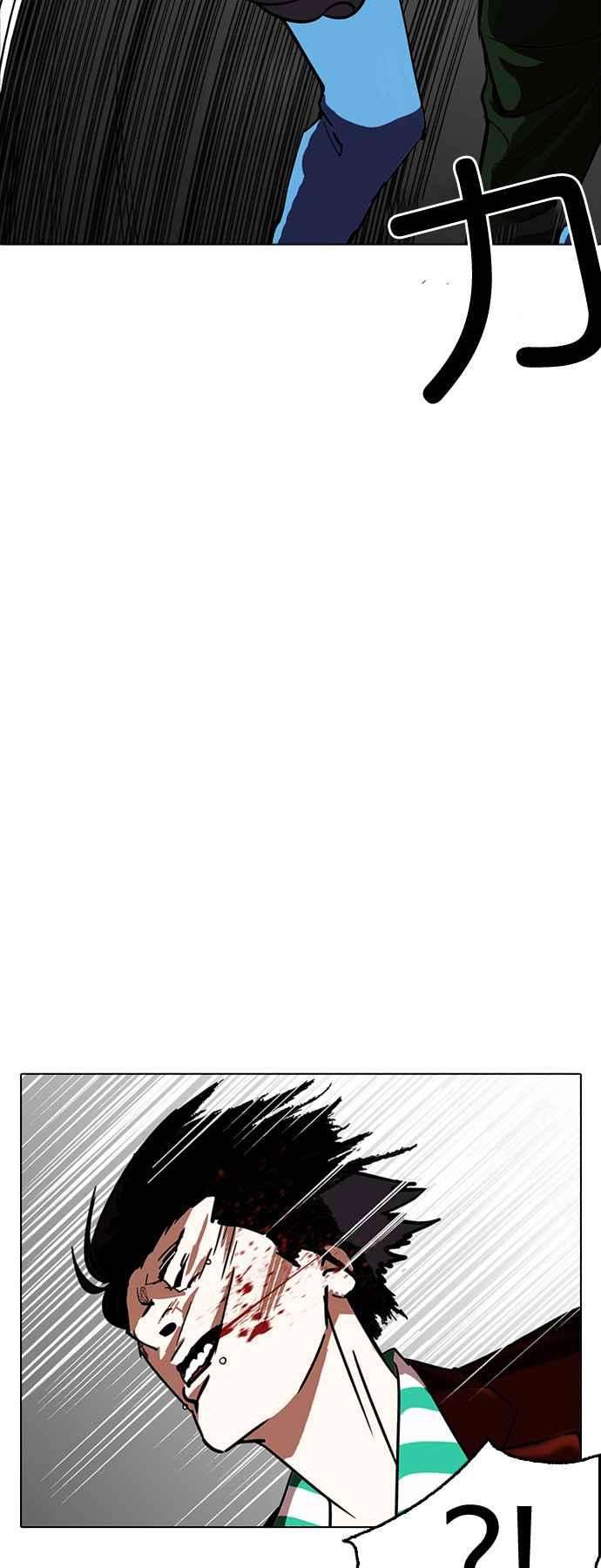 看脸时代第224话「离家出走」组织 06