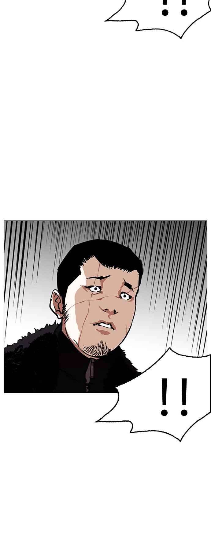 看脸时代第224话「离家出走」组织 06