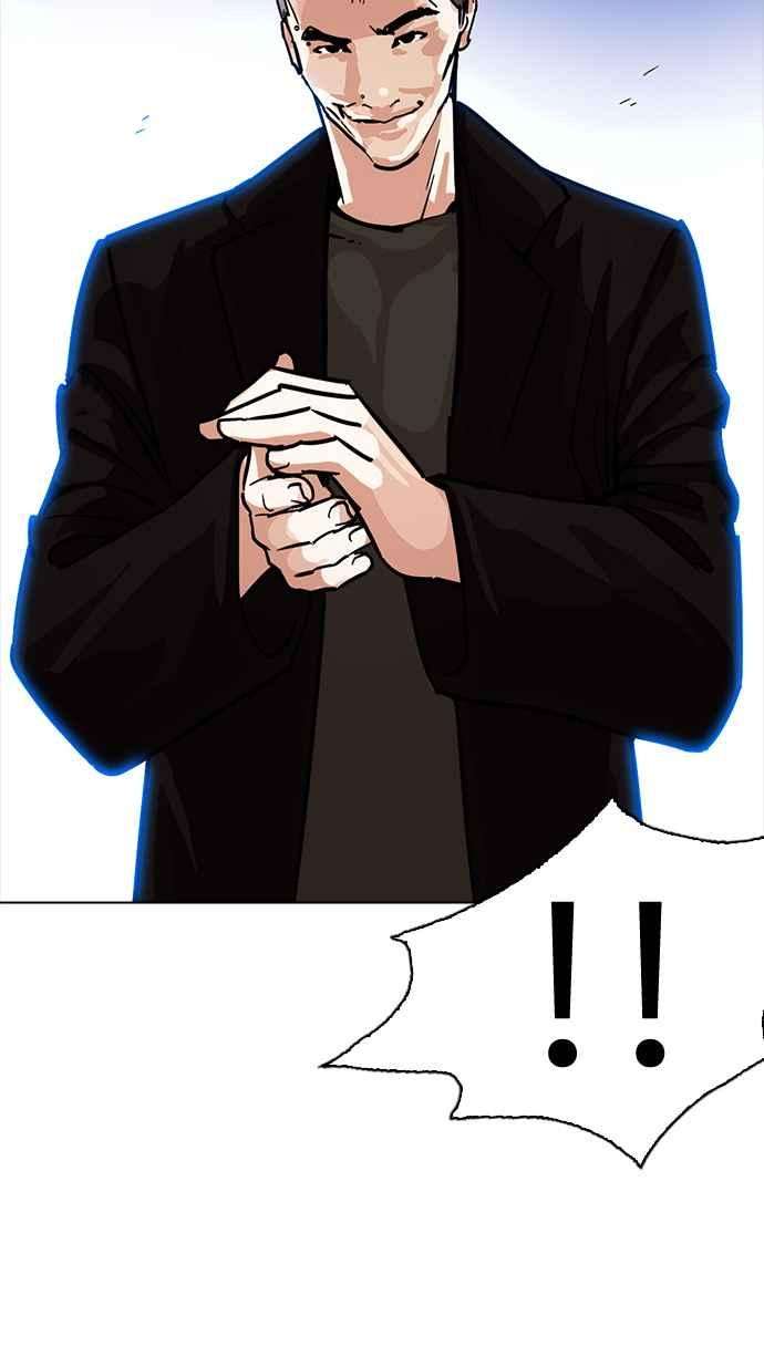 看脸时代第228话「离家出走」组织 10