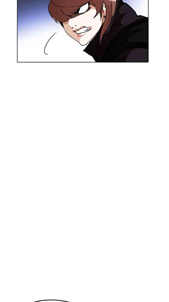 看脸时代第228话「离家出走」组织 10