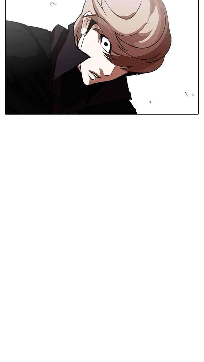 看脸时代第228话「离家出走」组织 10