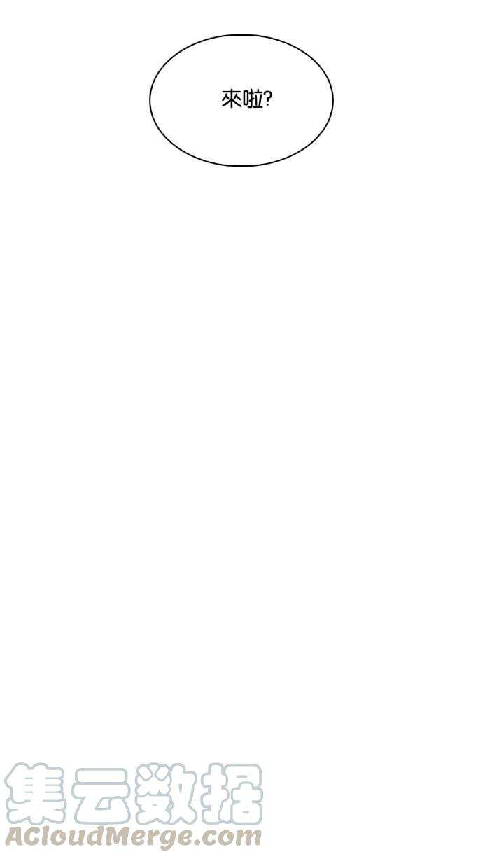 看脸时代第228话「离家出走」组织 10