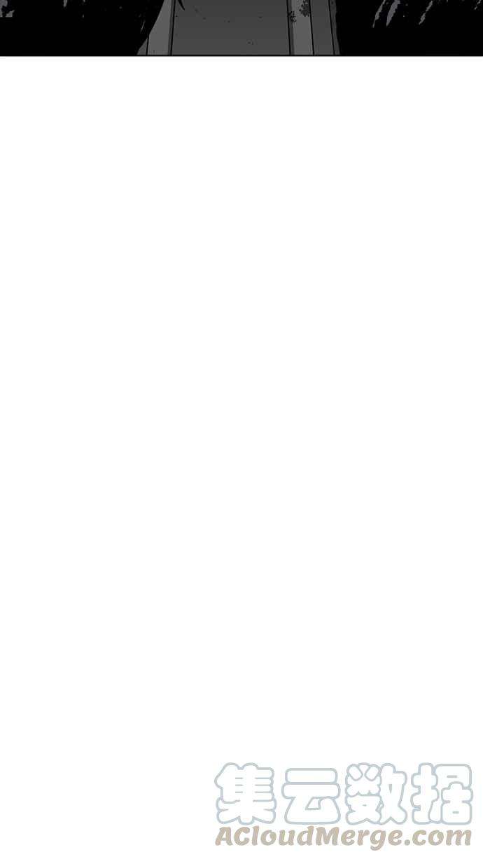 看脸时代第228话「离家出走」组织 10