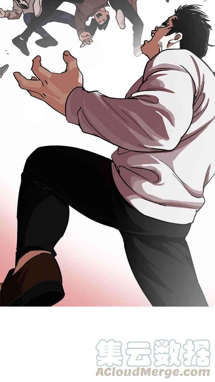 看脸时代第228话「离家出走」组织 10