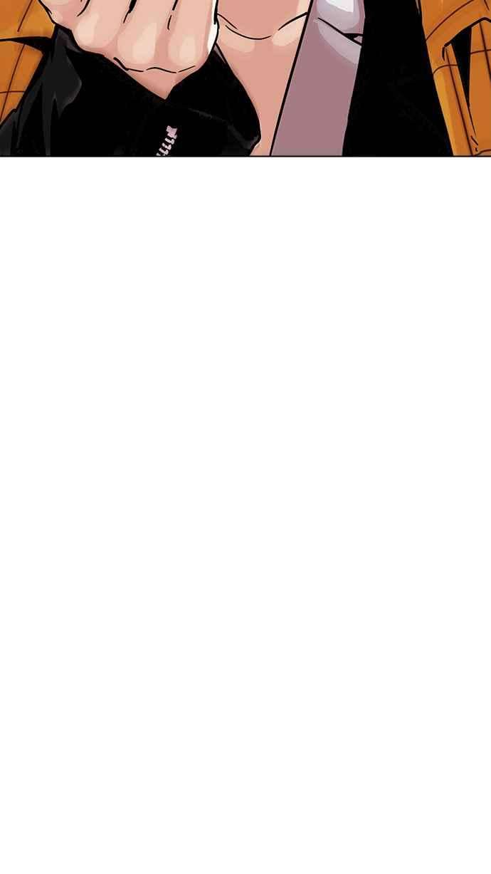 看脸时代第228话「离家出走」组织 10