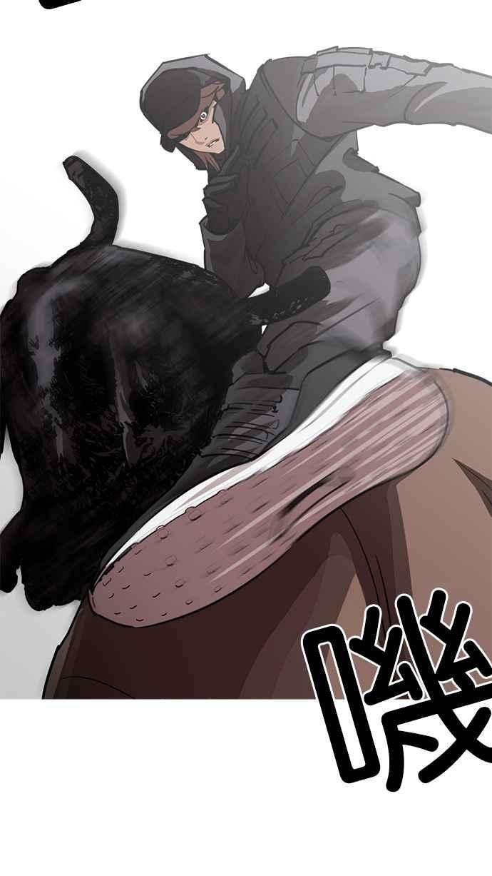 看脸时代第228话「离家出走」组织 10