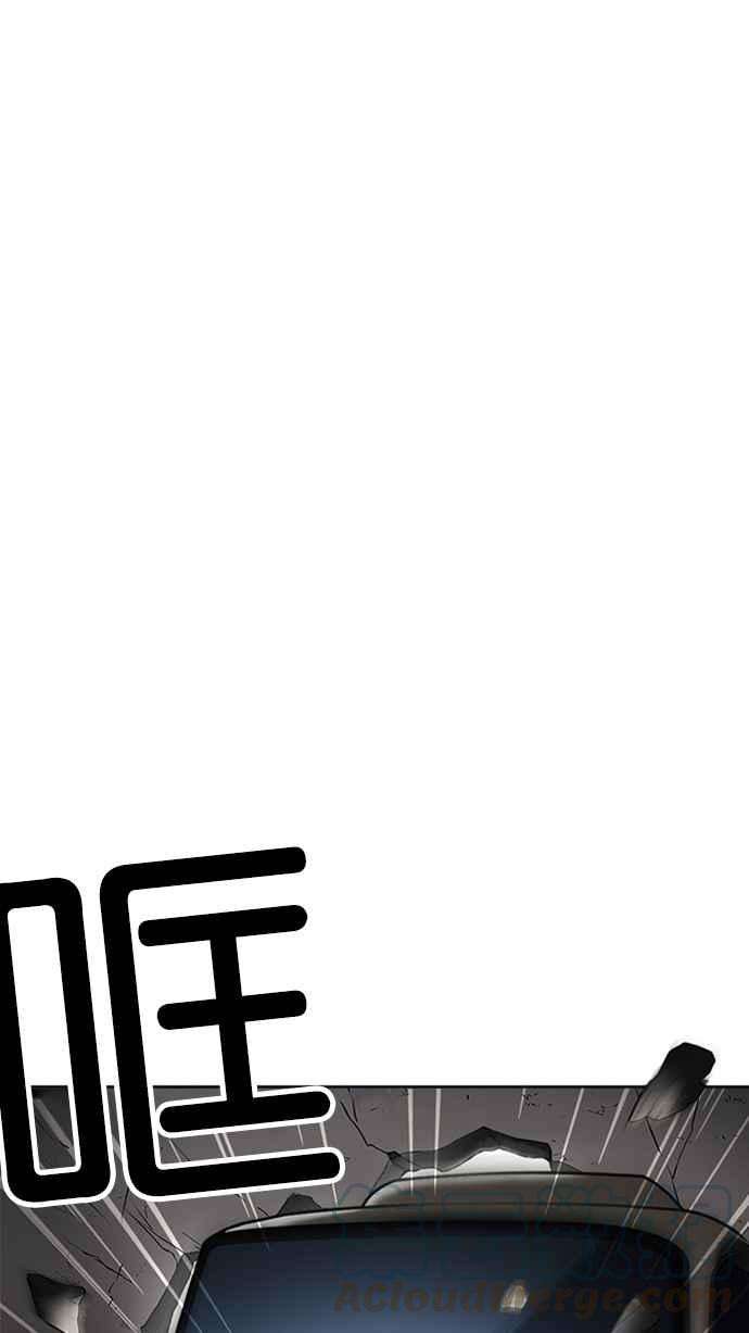 看脸时代第229话「离家出走」组织 11