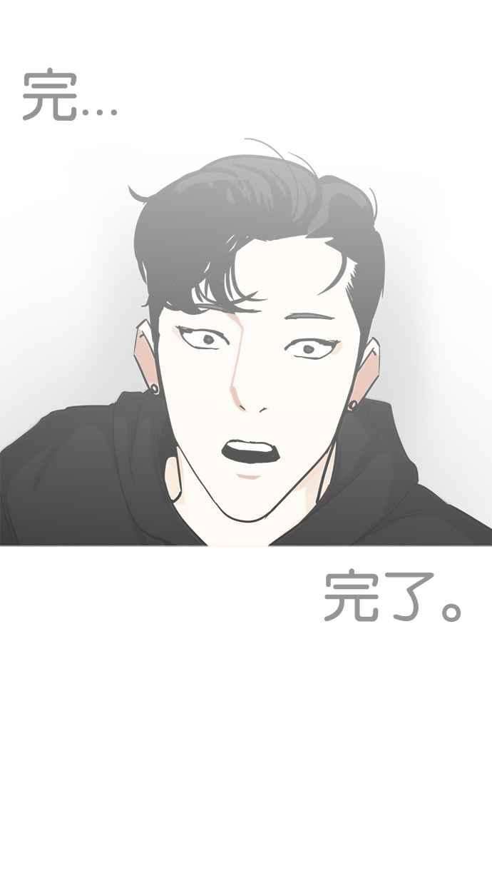 看脸时代第229话「离家出走」组织 11