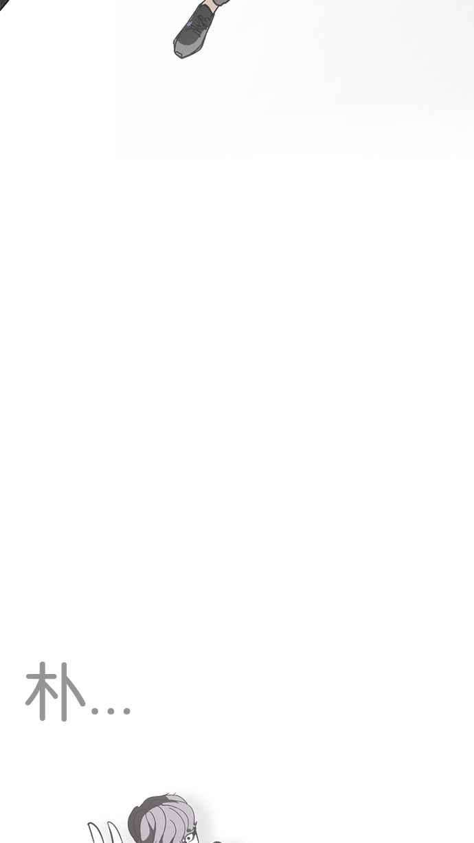 看脸时代第229话「离家出走」组织 11