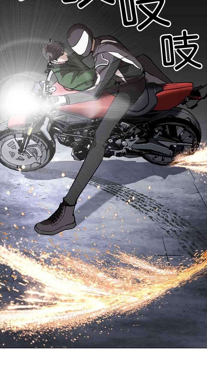 看脸时代第229话「离家出走」组织 11