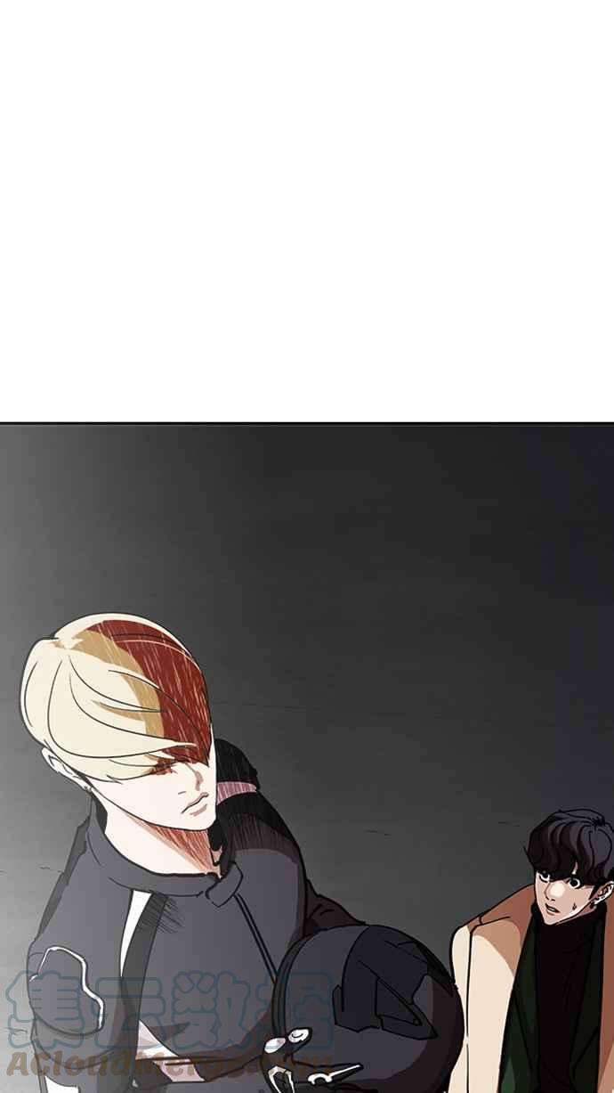 看脸时代第229话「离家出走」组织 11