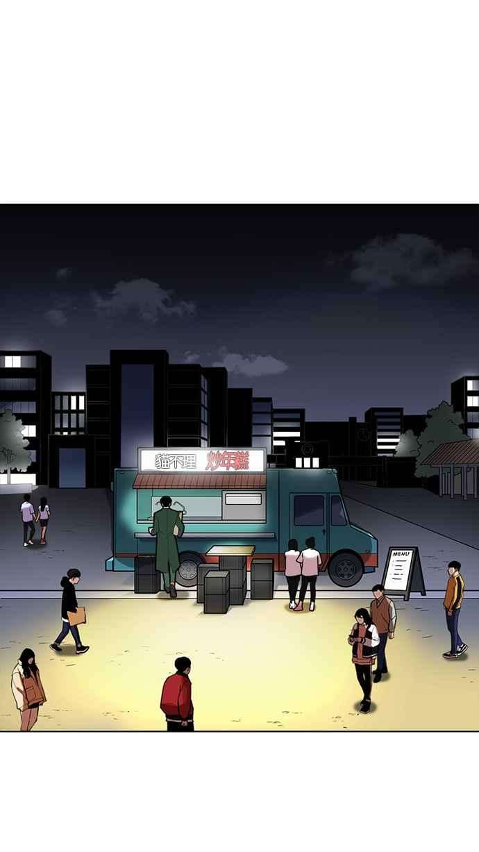 看脸时代第229话「离家出走」组织 11