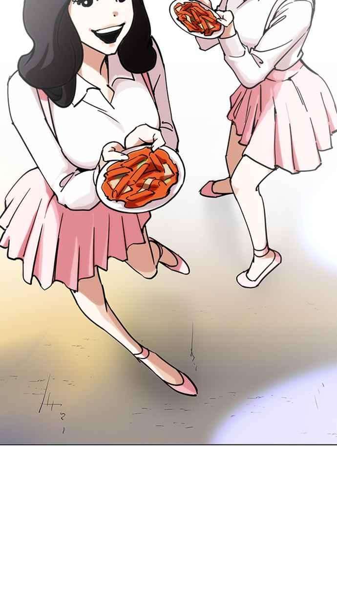 看脸时代第229话「离家出走」组织 11