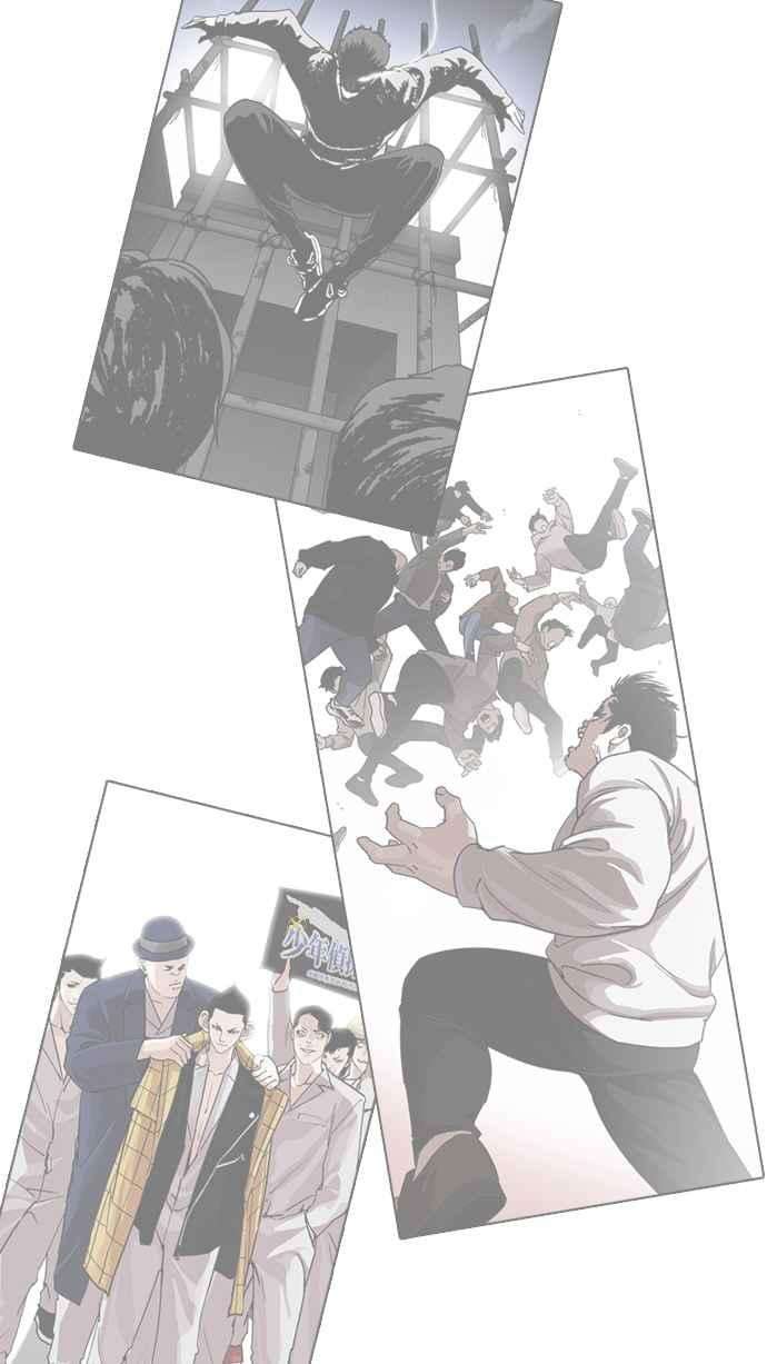 看脸时代第229话「离家出走」组织 11