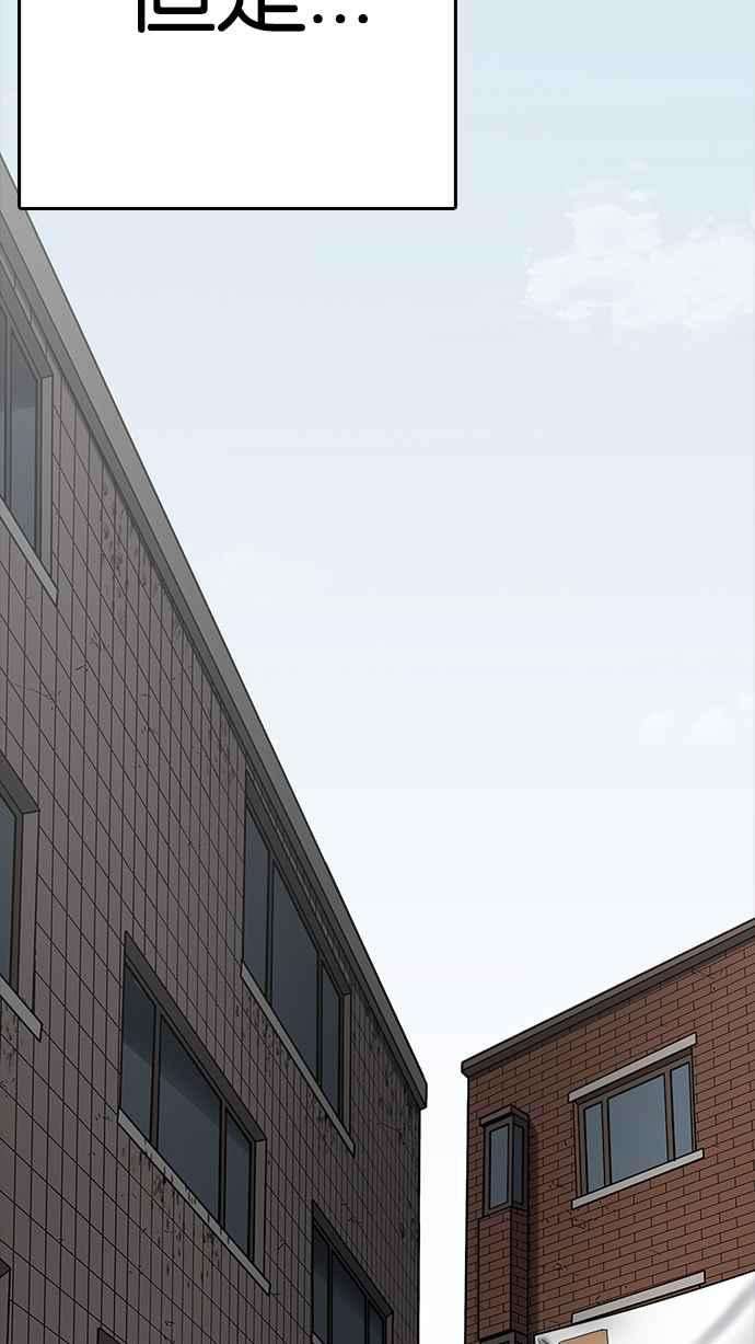 看脸时代第230话「离家出走」组织 完