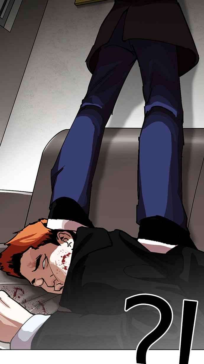 看脸时代第230话「离家出走」组织 完