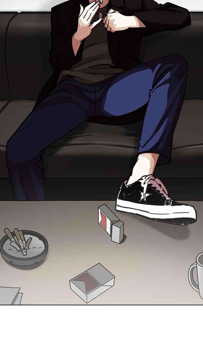 看脸时代第230话「离家出走」组织 完