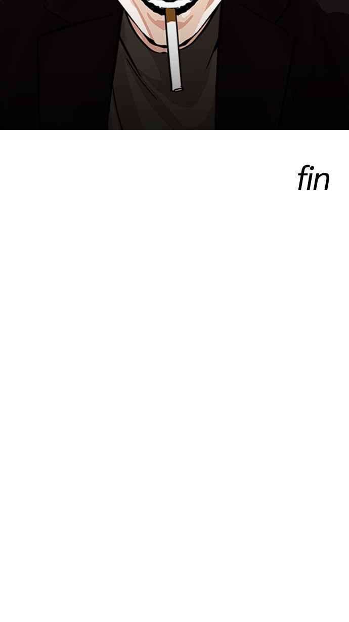 看脸时代第230话「离家出走」组织 完