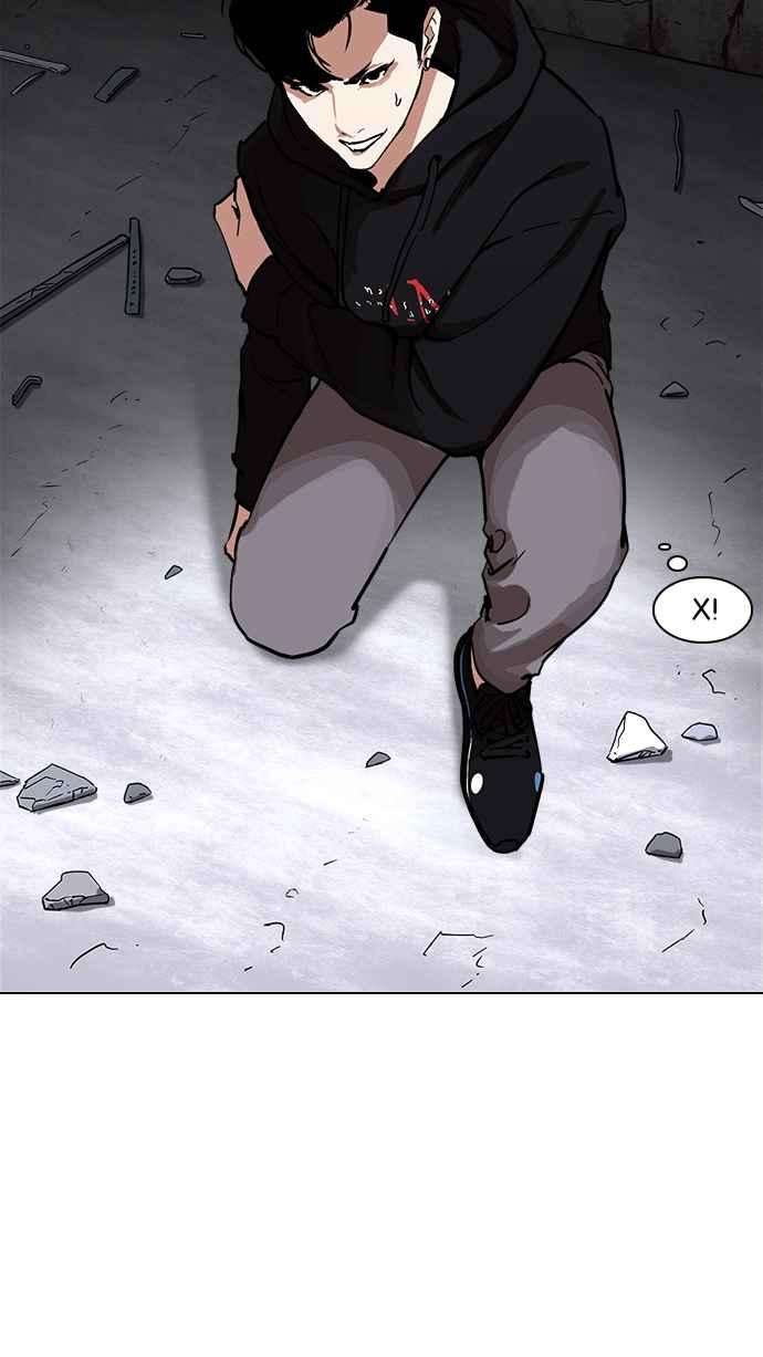 看脸时代第230话「离家出走」组织 完