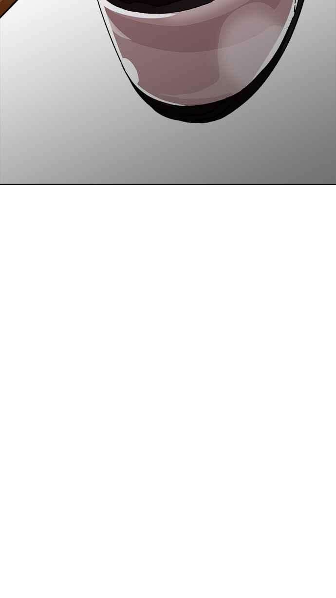 看脸时代第230话「离家出走」组织 完