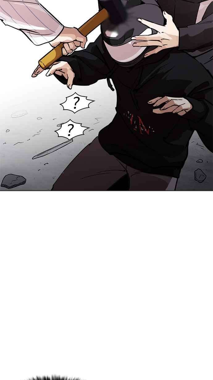 看脸时代第230话「离家出走」组织 完