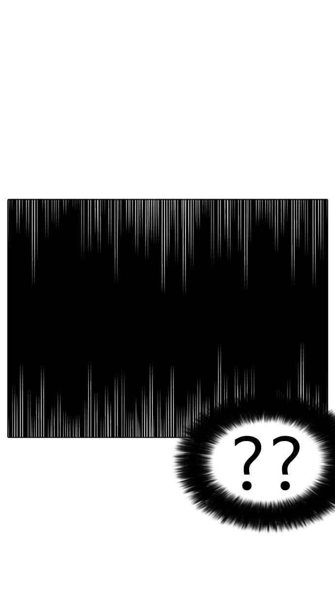 看脸时代第230话「离家出走」组织 完