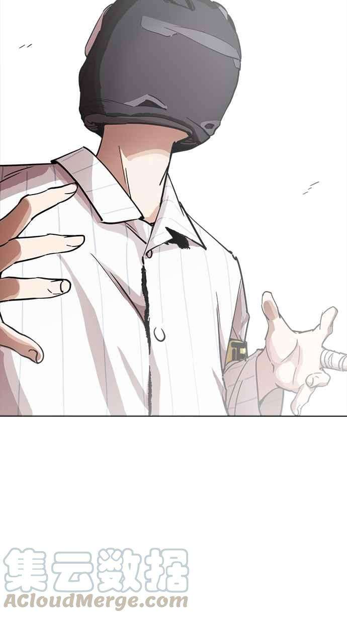 看脸时代第230话「离家出走」组织 完