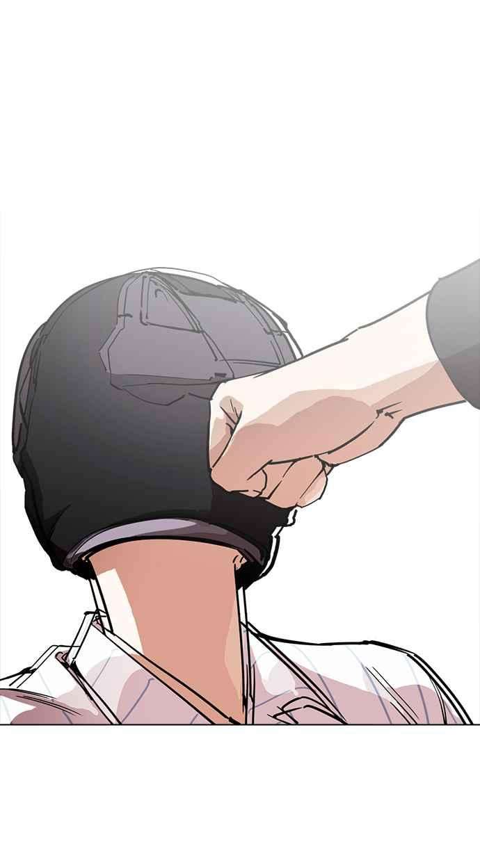 看脸时代第230话「离家出走」组织 完