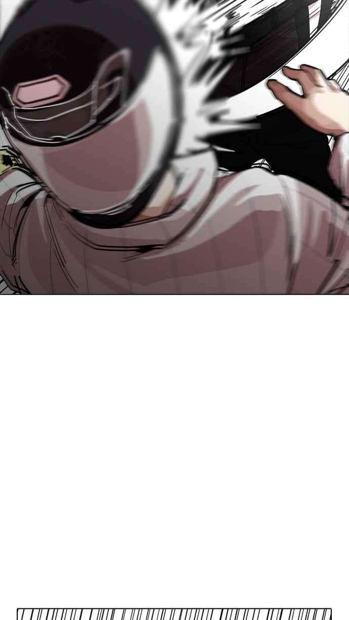 看脸时代第230话「离家出走」组织 完