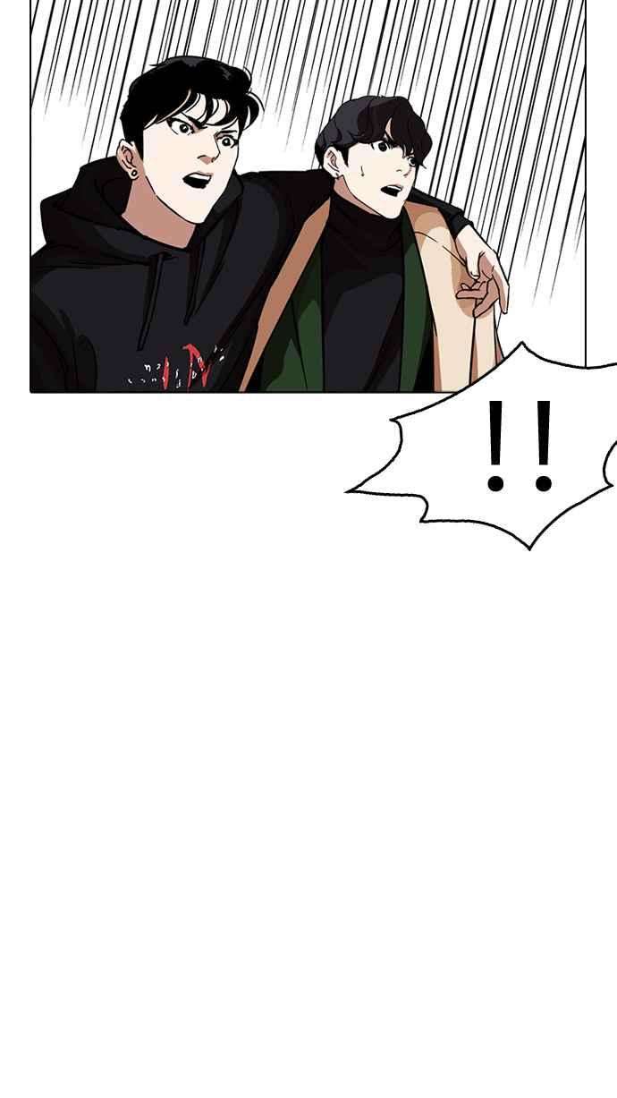 看脸时代第230话「离家出走」组织 完