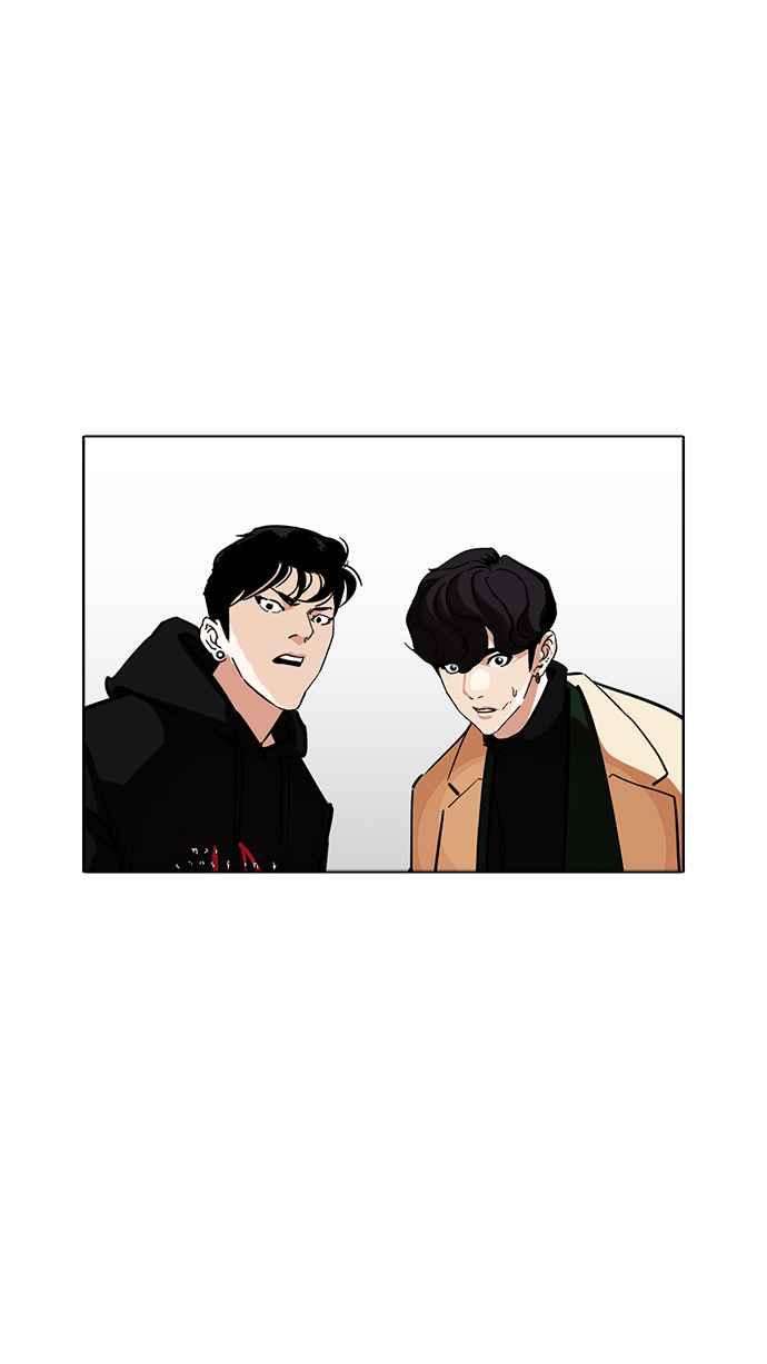 看脸时代第230话「离家出走」组织 完