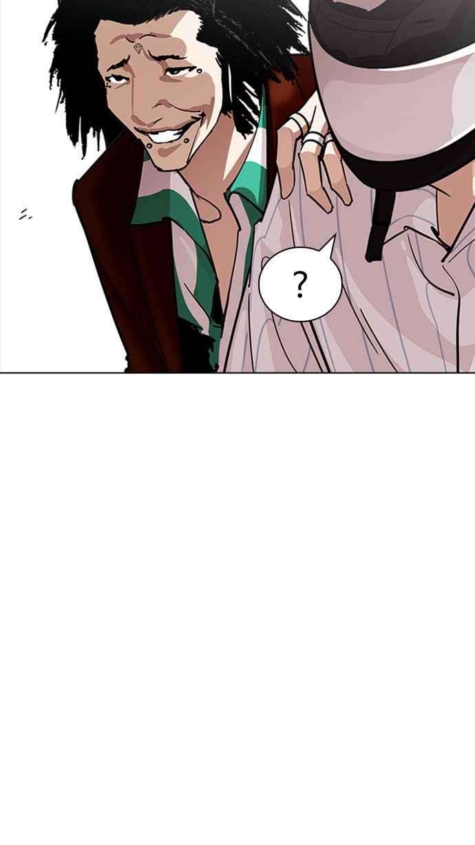 看脸时代第230话「离家出走」组织 完