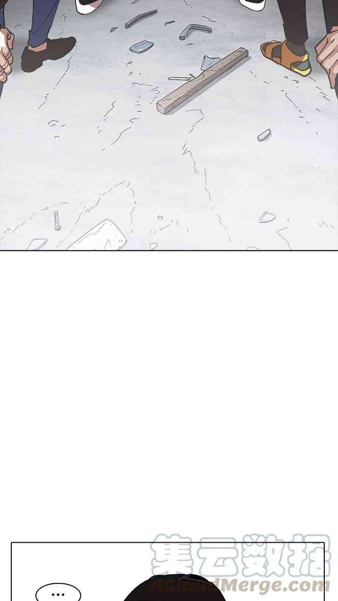 看脸时代第230话「离家出走」组织 完