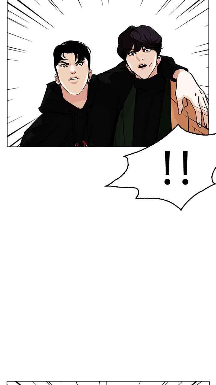 看脸时代第230话「离家出走」组织 完