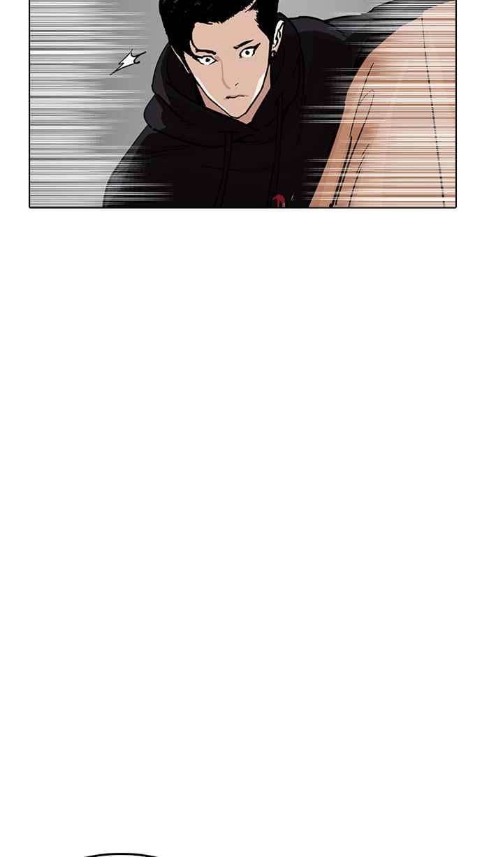 看脸时代第230话「离家出走」组织 完