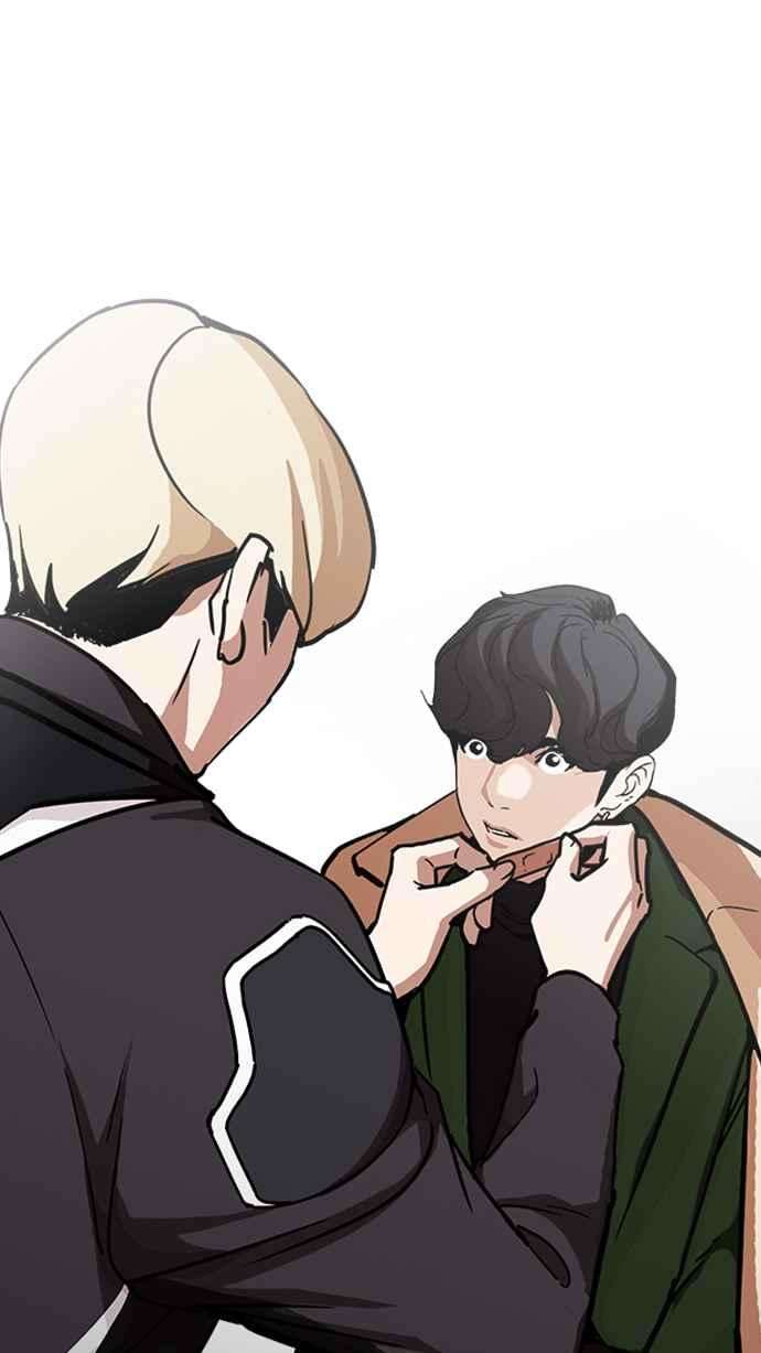 看脸时代第230话「离家出走」组织 完