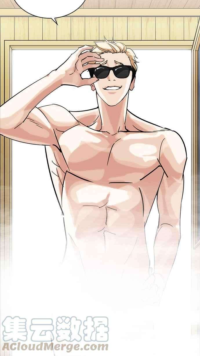 看脸时代第231话「离家出走」组织 之后