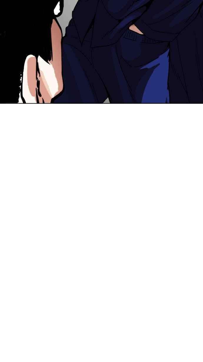 看脸时代第231话「离家出走」组织 之后