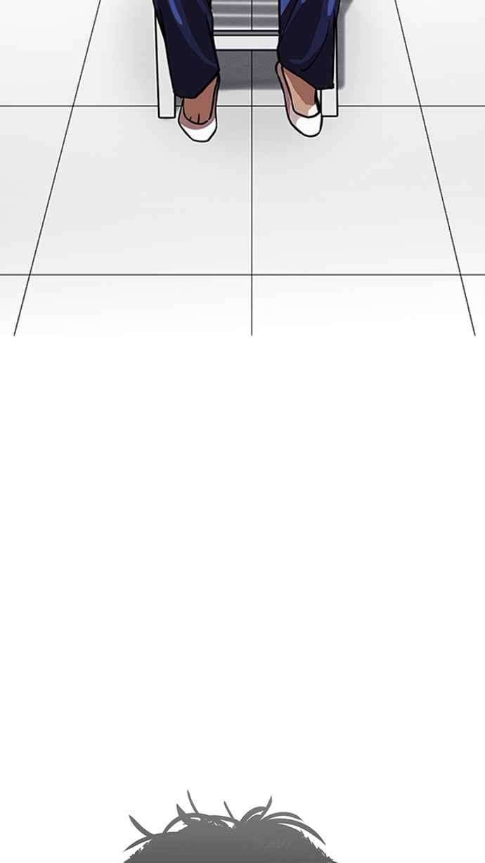 看脸时代第231话「离家出走」组织 之后