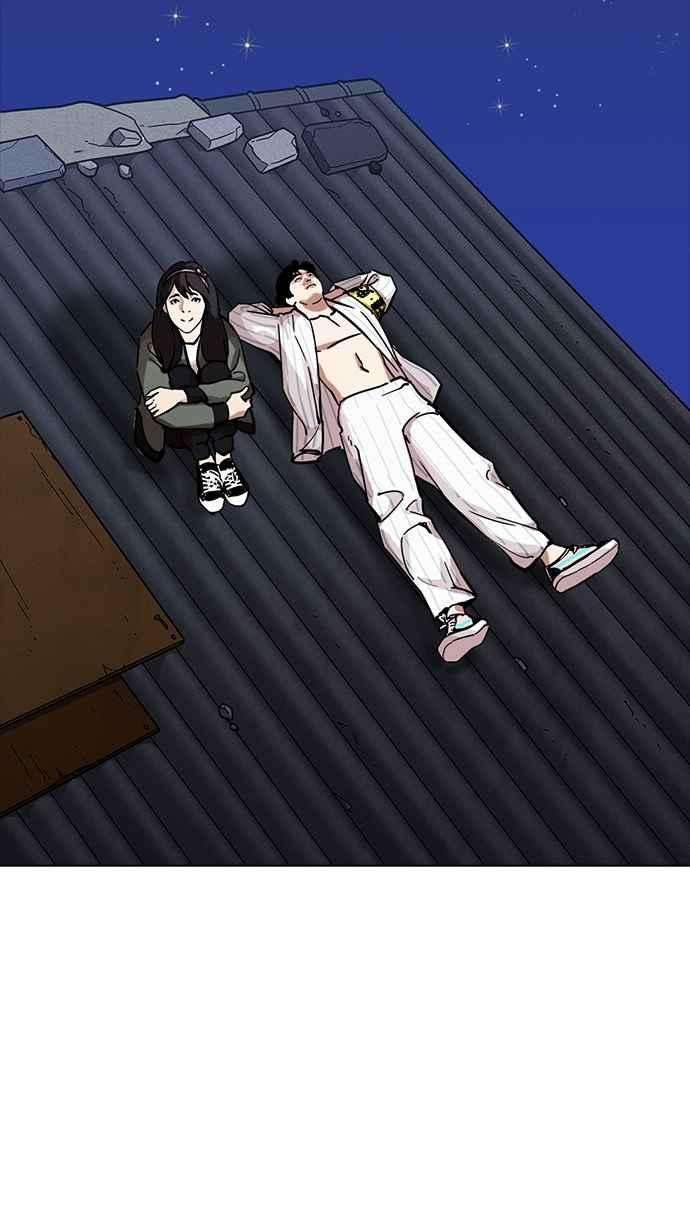 看脸时代第231话「离家出走」组织 之后