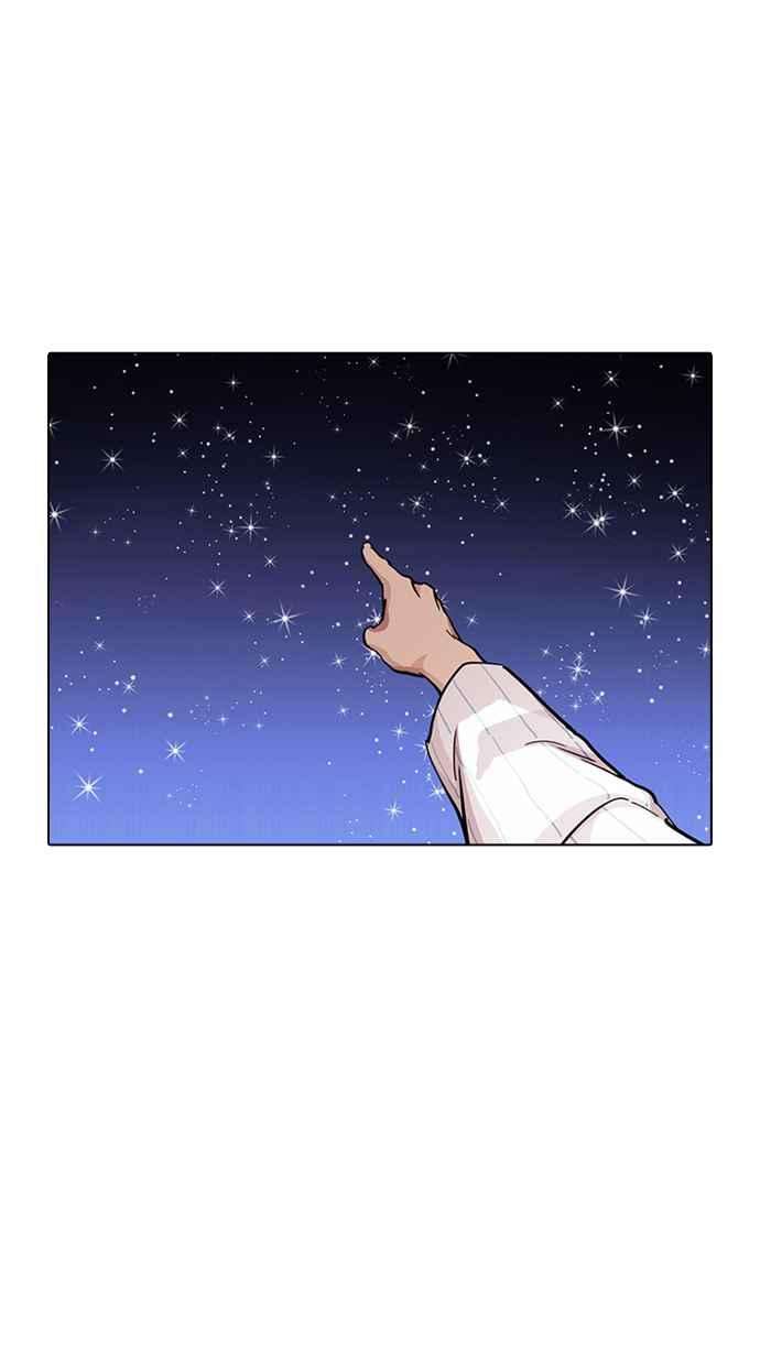 看脸时代第231话「离家出走」组织 之后