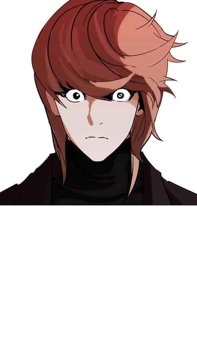 看脸时代第231话「离家出走」组织 之后