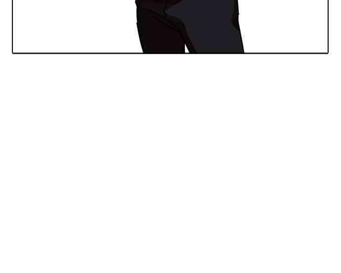 看脸时代第231话「离家出走」组织 之后