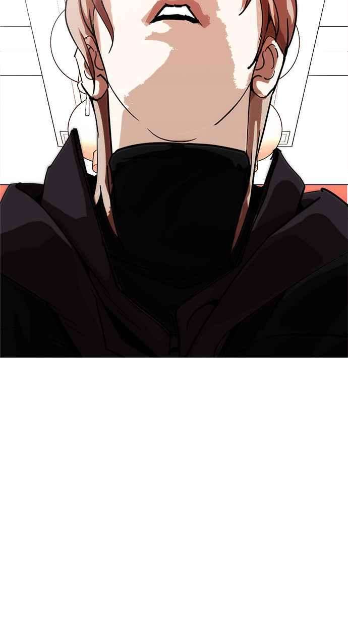 看脸时代第231话「离家出走」组织 之后