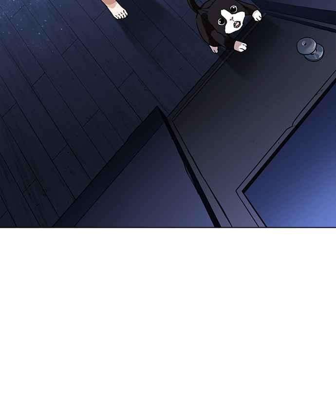 看脸时代第232话 张贤 01