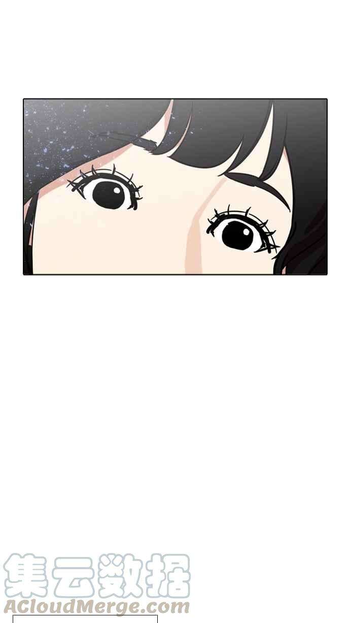 看脸时代第232话 张贤 01