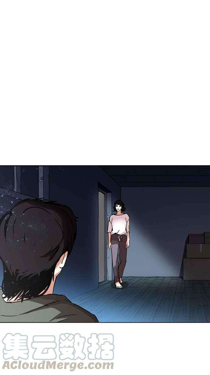 看脸时代第232话 张贤 01