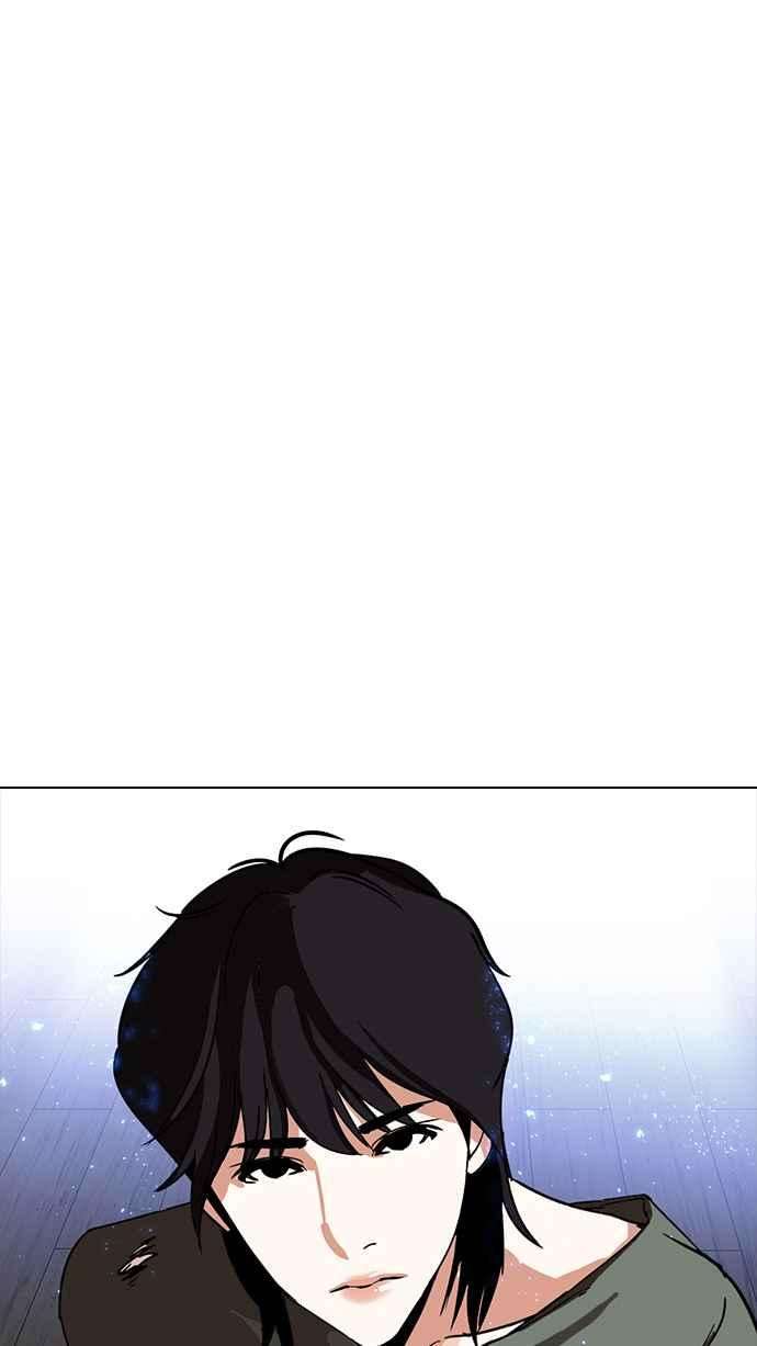 看脸时代第232话 张贤 01