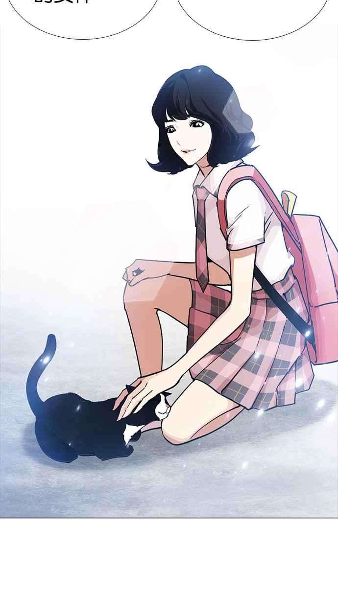 看脸时代第232话 张贤 01