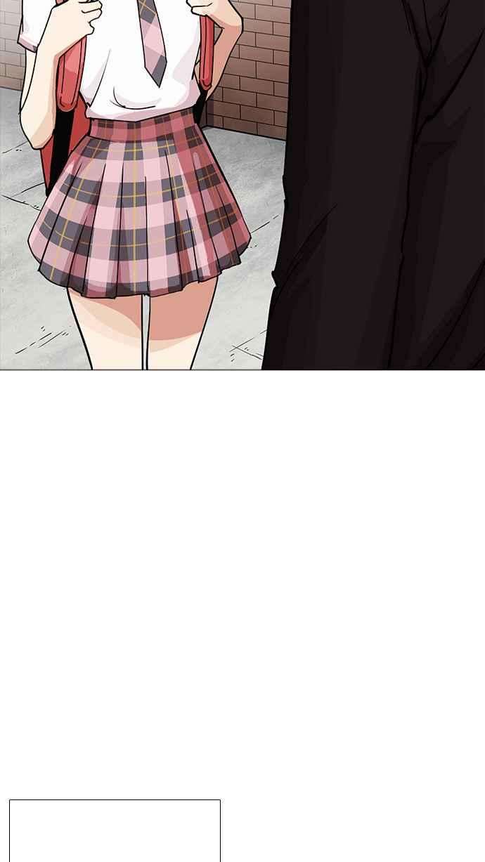 看脸时代第232话 张贤 01